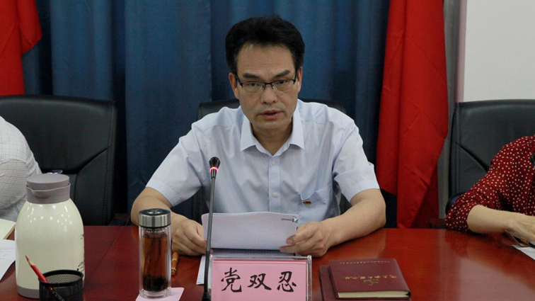 省林业局举行局党组不忘初心牢记使命主题教育读书班开班式
